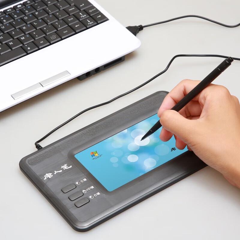 

Hanvon Tangren Pen Jixiang USB Handwriting Tablet