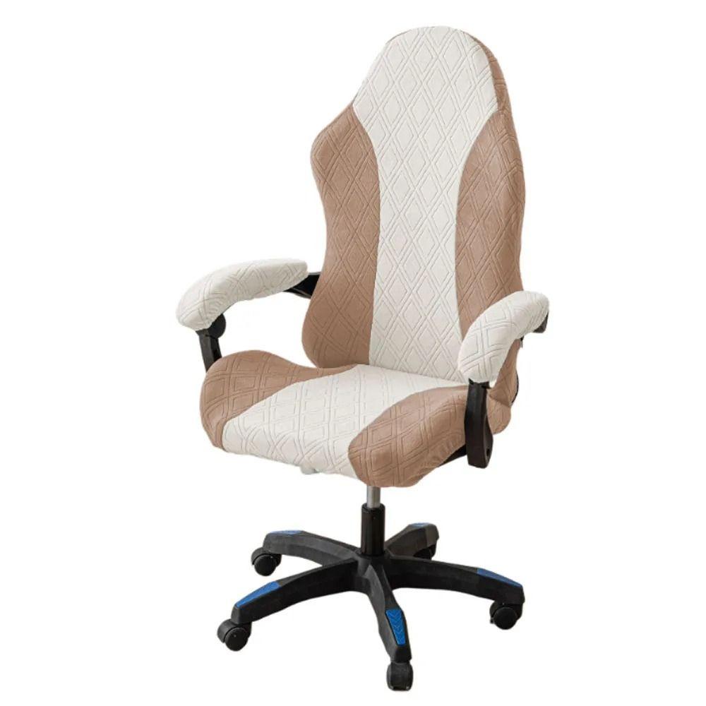1 Set Huse pentru scaune pentru computer de birou Set de huse pentru scaune elastice elastice pentru protecția scaunului Huse pentru scaune de gaming