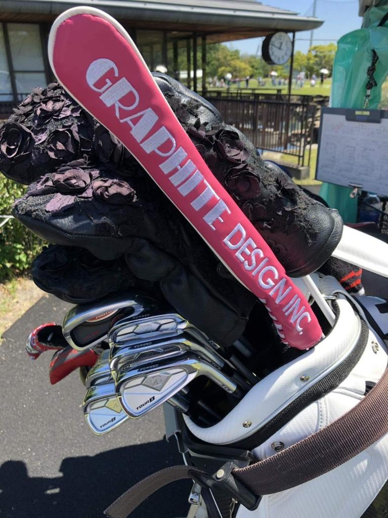 Součástí dodávky je kryt zarovnávací tyče Graphite Design 1 a (model 2020) (růžový) (růžový)