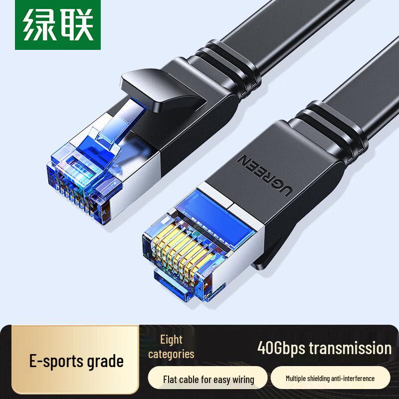 

UGREEN CAT8 Flat Ethernet Cable
