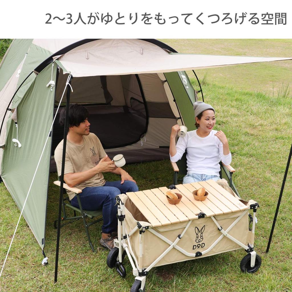 DOD The Tent M dome tent with vestibule (DeeODee) - Beginner-friendly [3-person capacity] T3-623-KH