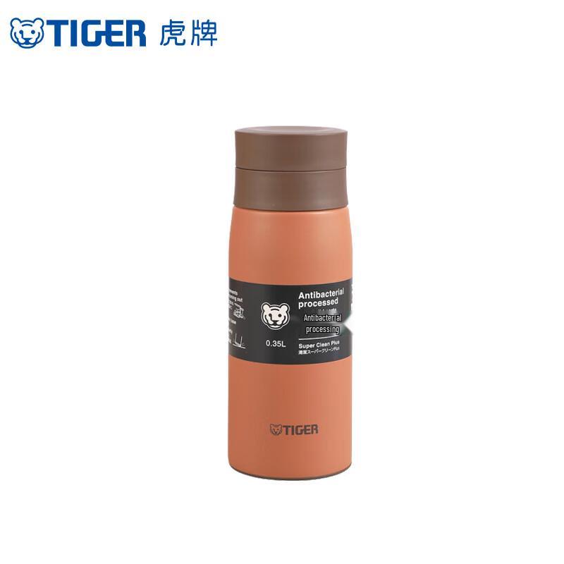 Tiger Portable Stainless Steel Thermos with Tea Filter