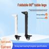 Foldable 90° Table Legs with Brakes and Wheels for Camping or Desk Use