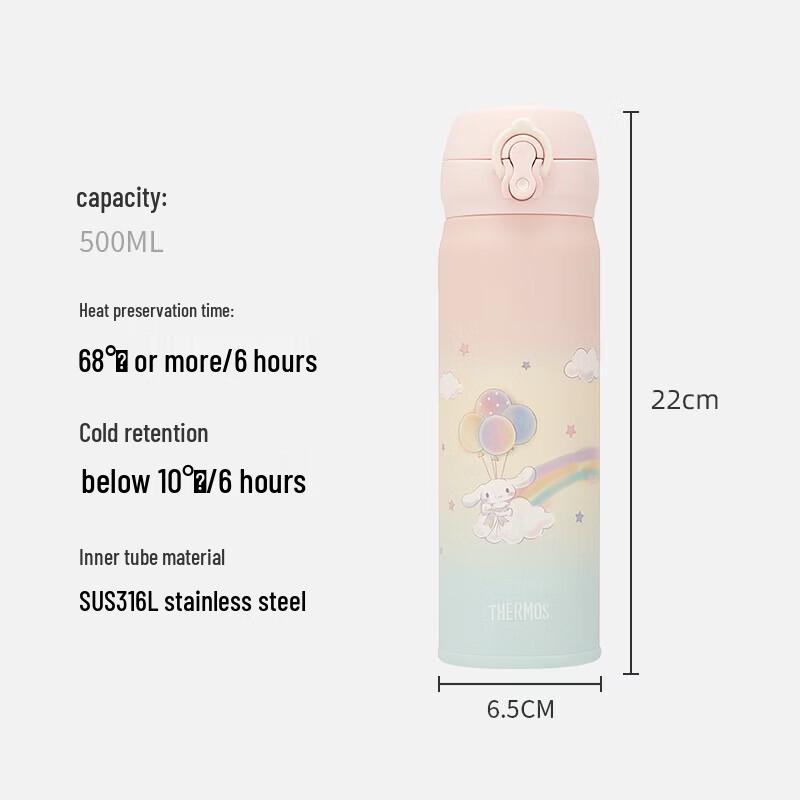 THERMOS 500ml Insulated Water Bottle