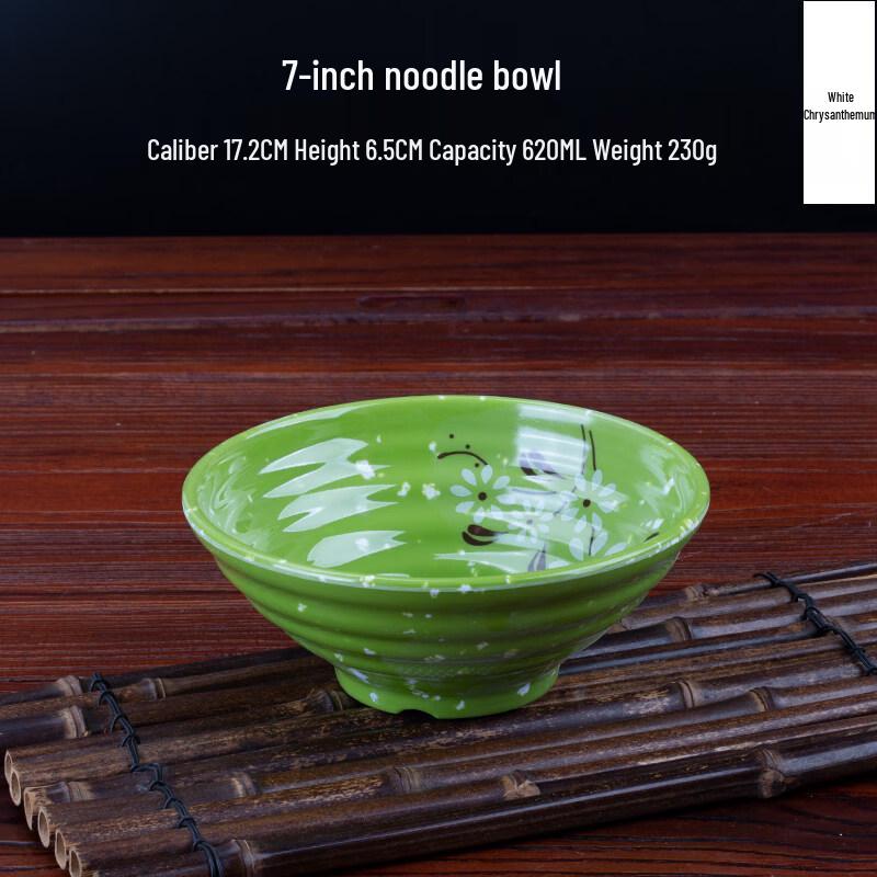 A3 Melamine Anti-Drop Noodle Bowl, 7-inch Chrysanthemum, 10-Pack