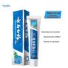 Yunnan Baiyao Classic Gum Care & Anti-Sensitivity Toothpaste