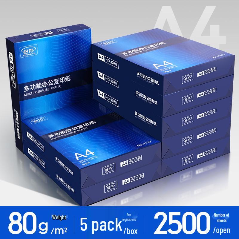 Shu Rong A4 Printing Paper, 2500 Sheets, 70g/80g Double-Sided, Free Shipping