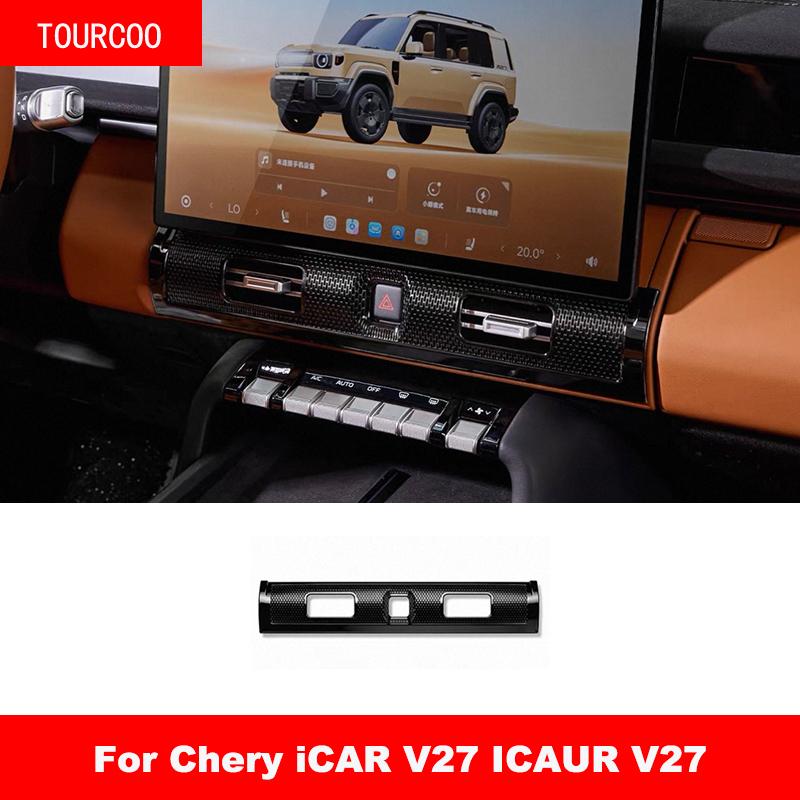 For Chery iCAR V27 ICAUR V27 2026 Car Center Console Left Right Air Conditioning Outlet Hood Car Interior Accessories