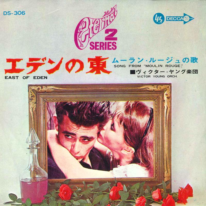 

7inch Record VICTOR YOUNG ORCHESTRA - East Of Eden / Song From Moulin Ro DS306 DECCA 1968 Japan Soundtracks & Musicals Used