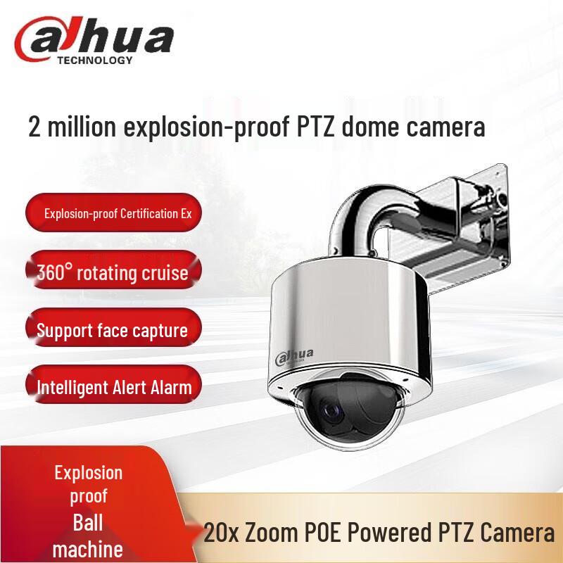

Dahua 2MP Outdoor Explosion-Proof PoE PTZ Camera CN plug (adapter included)