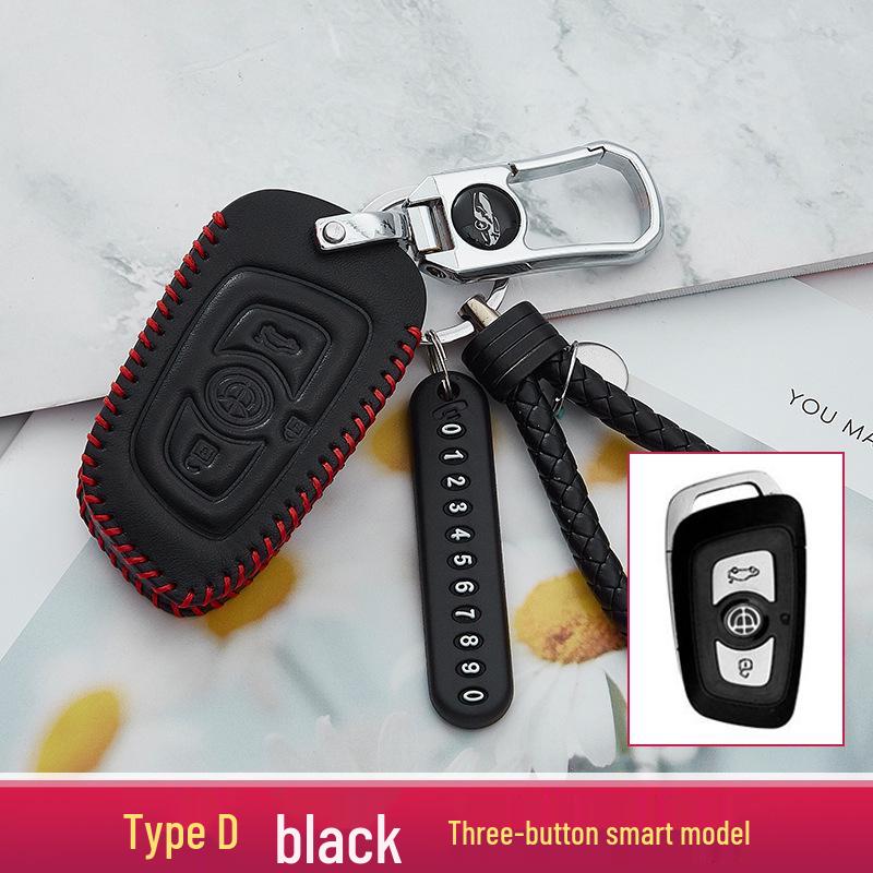 Leather Key Case for Zhonghua V3, V7, H530, H330, V5 Models