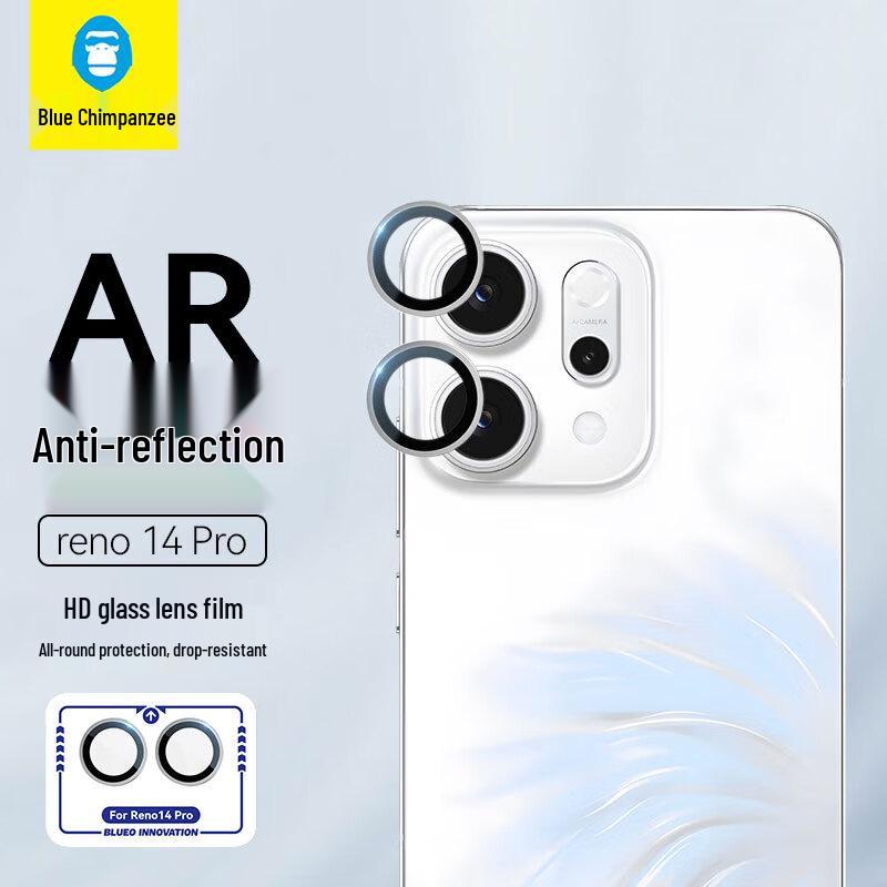Blue Gorilla Tempered Glass Camera Lens Protector for OPPO