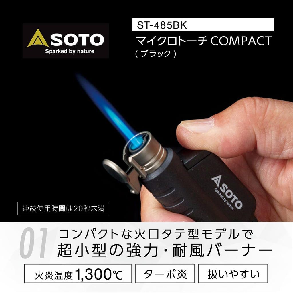 Micro Torch COMPACT Black ST-485BL