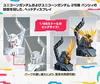 Bandai Spirits 1/48 Gundam Base Limited Unicorn Gundam Head Display Base (Psycho Frame Color Variation Ver.) & Unicorn Gundam Unit 2 Banshee Head Disp