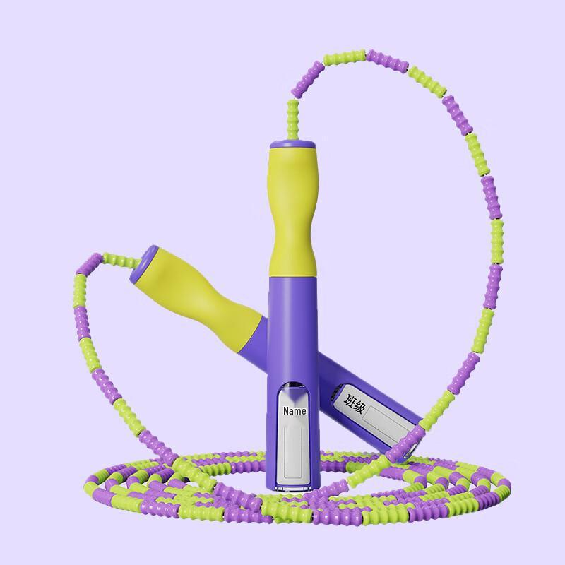 JIESHUO Kids Beaded Jump Rope