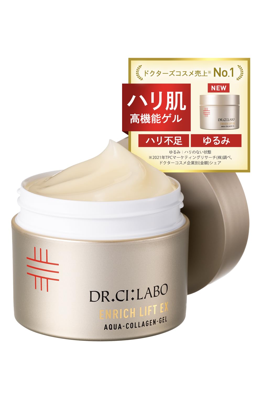 NEW Aqua Collagen Gel Enrich Lift EX Ra 100g highly [Lotion, Serum, Emulsion, Cream] All-in-one gel, moisturizing, pore-reducing, gift-giving,