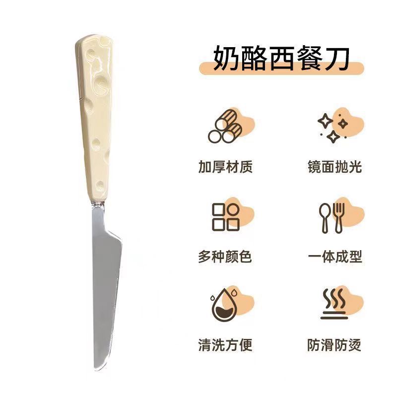 

High-appearancy-level Stainless Steel Knife, Fork and Spoon Set Cheese Spoon Fork, Cute Home High-end Western-style Tableware