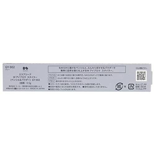 ESPRIQUE W Eyebrow Styler (Pencil & Powder) GY002 Gray 0.5g 1.0 piece