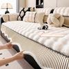 Winter High End Anti Slip Cover Cloth Irregular Thickened Plush Seat Cushion  Straight Row One Piece Rabbit Plush Sofa Cushion