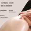 Ban Mu Hua Tian Shea Butter Body Scrub