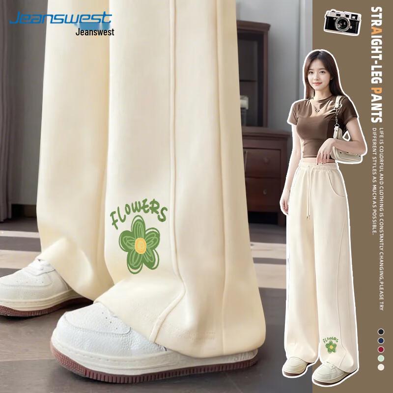 JEANSWEST Women's High-Waisted Wide-Leg Sweatpants