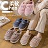 Cotton slippers autumn and winter 2025 new indoor home thick-soled plush slippers winter