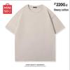MINISO Men's 220g Heavyweight Plain Short-Sleeve T-Shirt