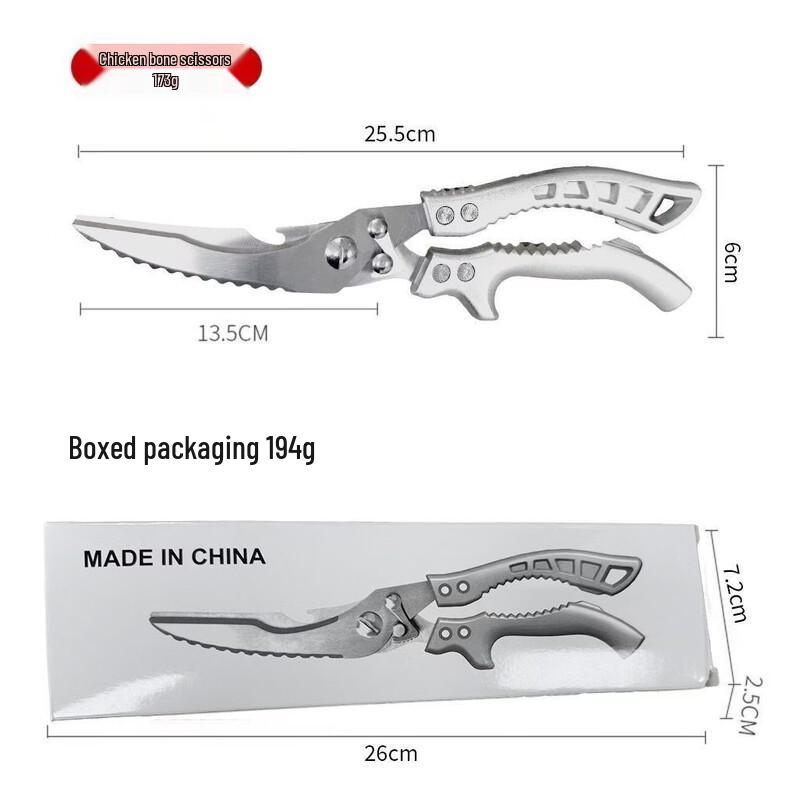 NuFeng Stainless Steel Poultry Shears
