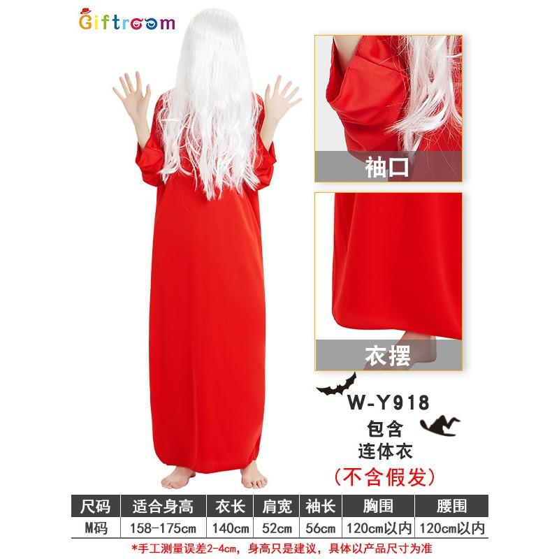 Halloween Costume Red Ghost Clothes Sadako Costume Scary Pen Fairy Ghost Qing Dynasty Zombie Costume Ghost Clothes