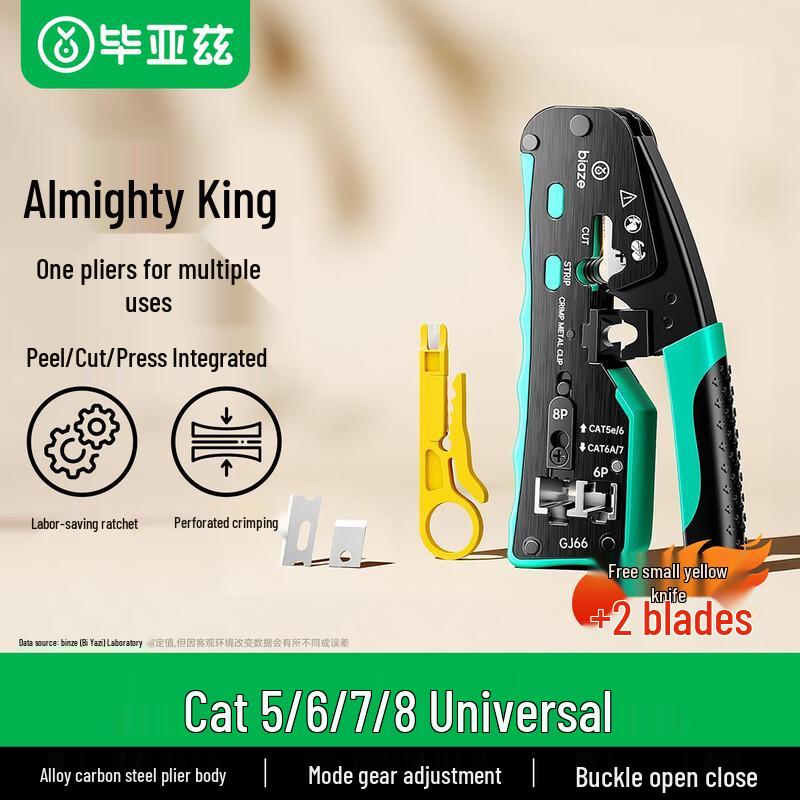 BIAZE Multi-function RJ45 Network Cable Crimper