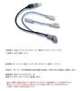 [Gn606] Radio Conversion Antenna Conversion Cord Radio Connector for Honda Cars Freed Vezel Odyssey