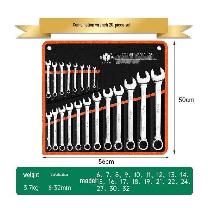 SMVP 20-Piece Dual-Purpose Wrench Set CN plug (adapter included)