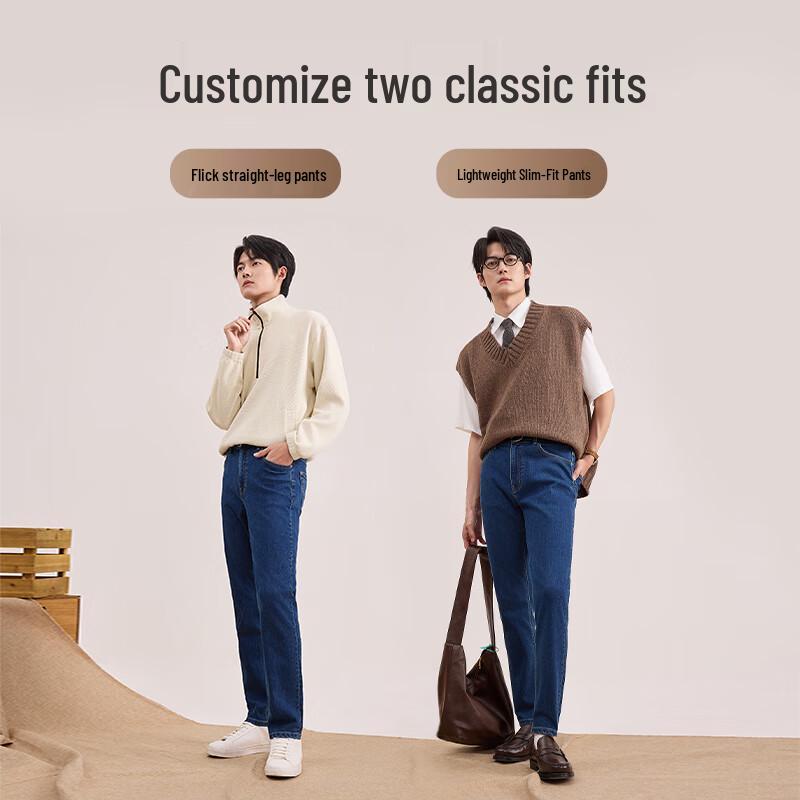 Men's Casual Stretch Denim Jeans