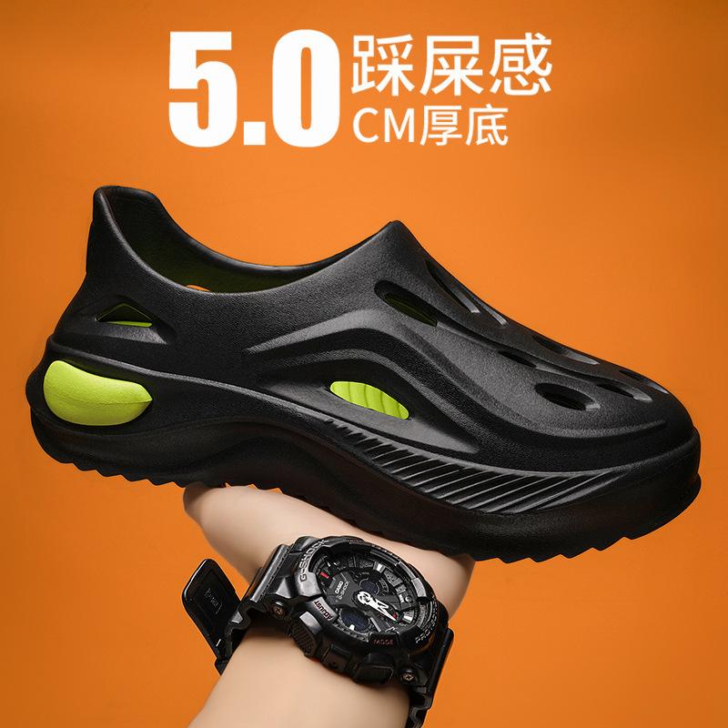 Hole Shoes Men's Summer Wear Non-slip Slippers Sports Driving Bag Head Sandals