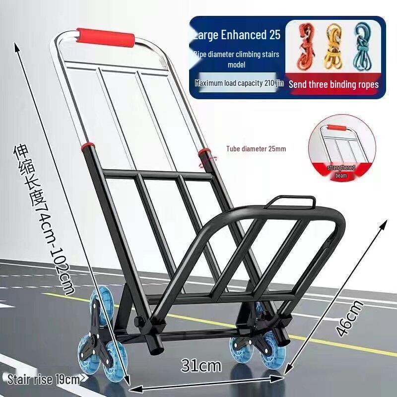 Электрическая складная тележка Saifanlu для подъема по лестнице