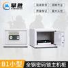 Pansheng All-Steel Confidential Server Cabinet