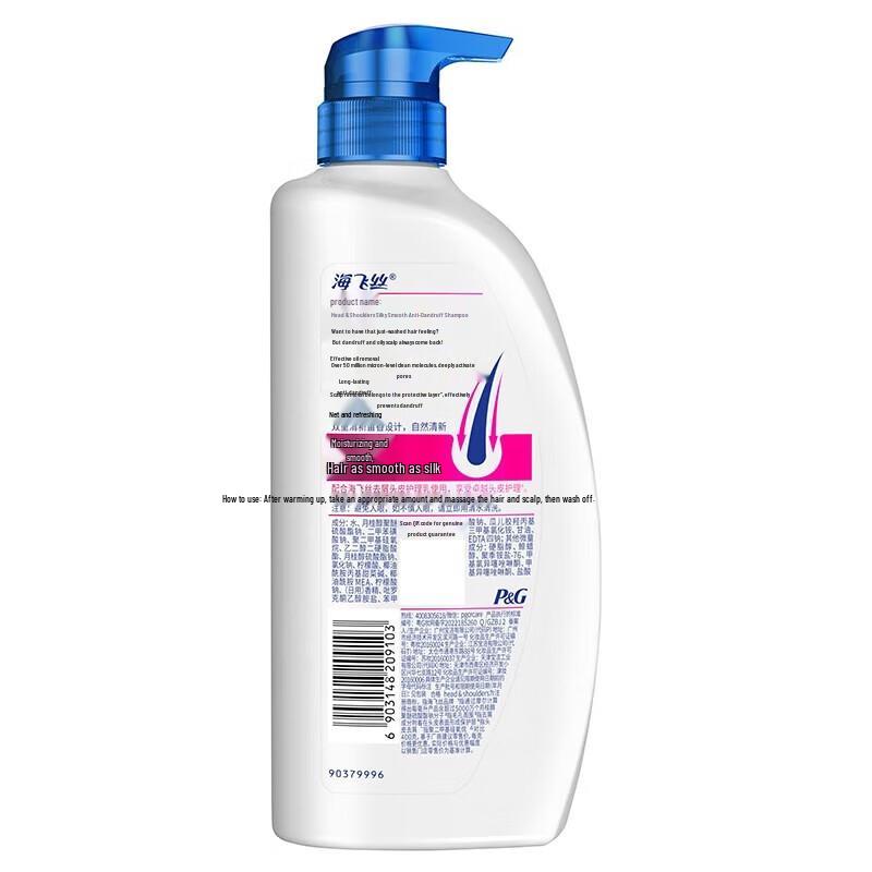 Head & Shoulders Anti-Dandruff Shampoo