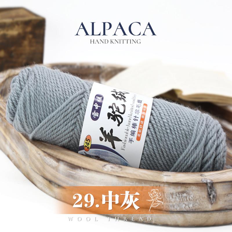 Hot Sale Fancy Crochet Yarn Super Soft 100% Wool Yarn for Tufting Rug