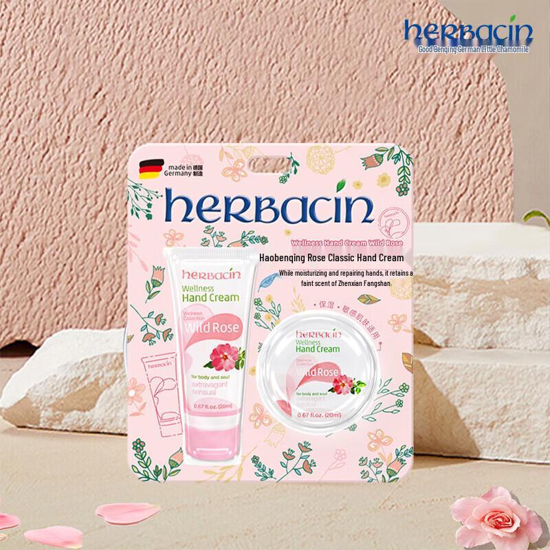 Herbacin Kamille Rose Classic Hand Cream Set