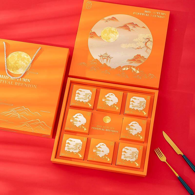 Zhaoran Mid-Autumn Mooncake Gift Box