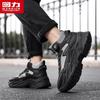 Warrior Men's High-Top Casual Sneakers