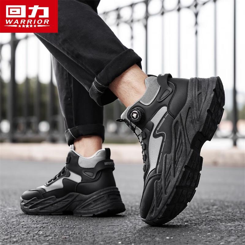 Warrior Men's High-Top Casual Sneakers