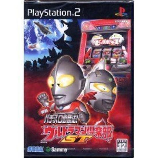Practical Slot Machine Winning Ultraman Club ST Strategies!