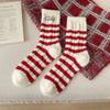 Women's Autumn and Winter Christmas Thickened Warm This Year Red Socks