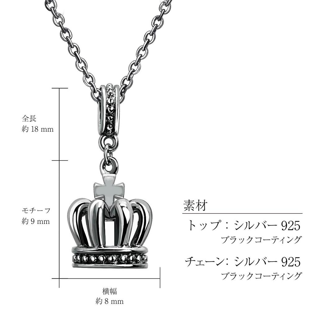 La Corona Necklace [Lara Christie] [BLACK Label] Cp5721-b