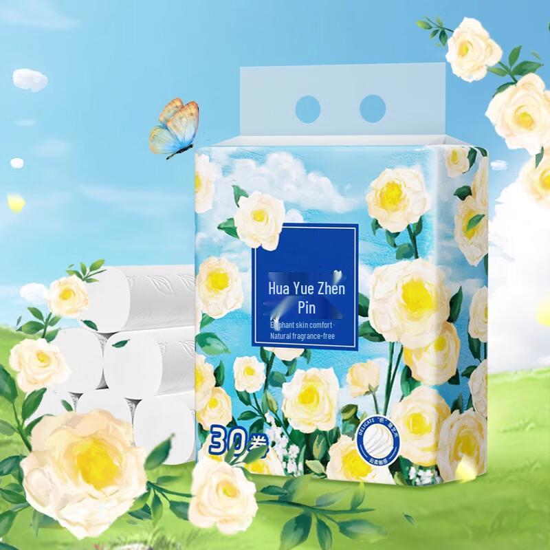 Golden Peiqi Blue Drift Premium Coreless Toilet Paper