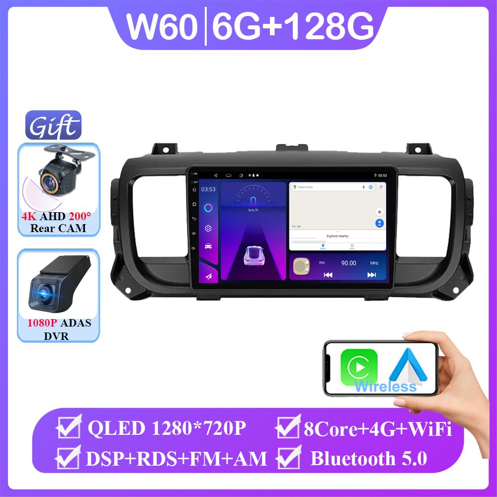Car Video For Citroen Jumpy 3 SpaceTourer For Peugeot Expert 3 For Toyota Proace 2016 - 2021 Android GPS Navigation Multimedia