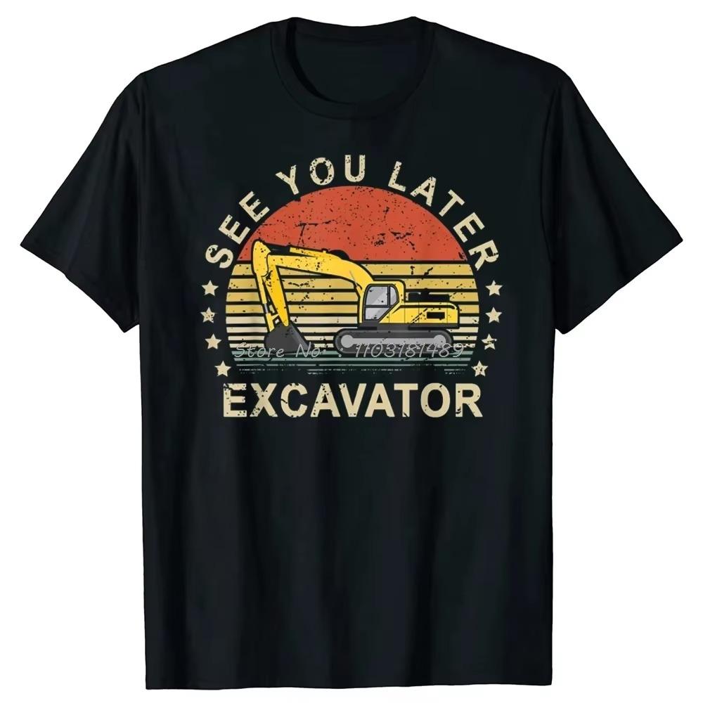 See You Later Excavator Funny T Shirts Summer Style Graphic  Streetwear Short Sleeve Birthday Gifts T-shirt Mens Clothing