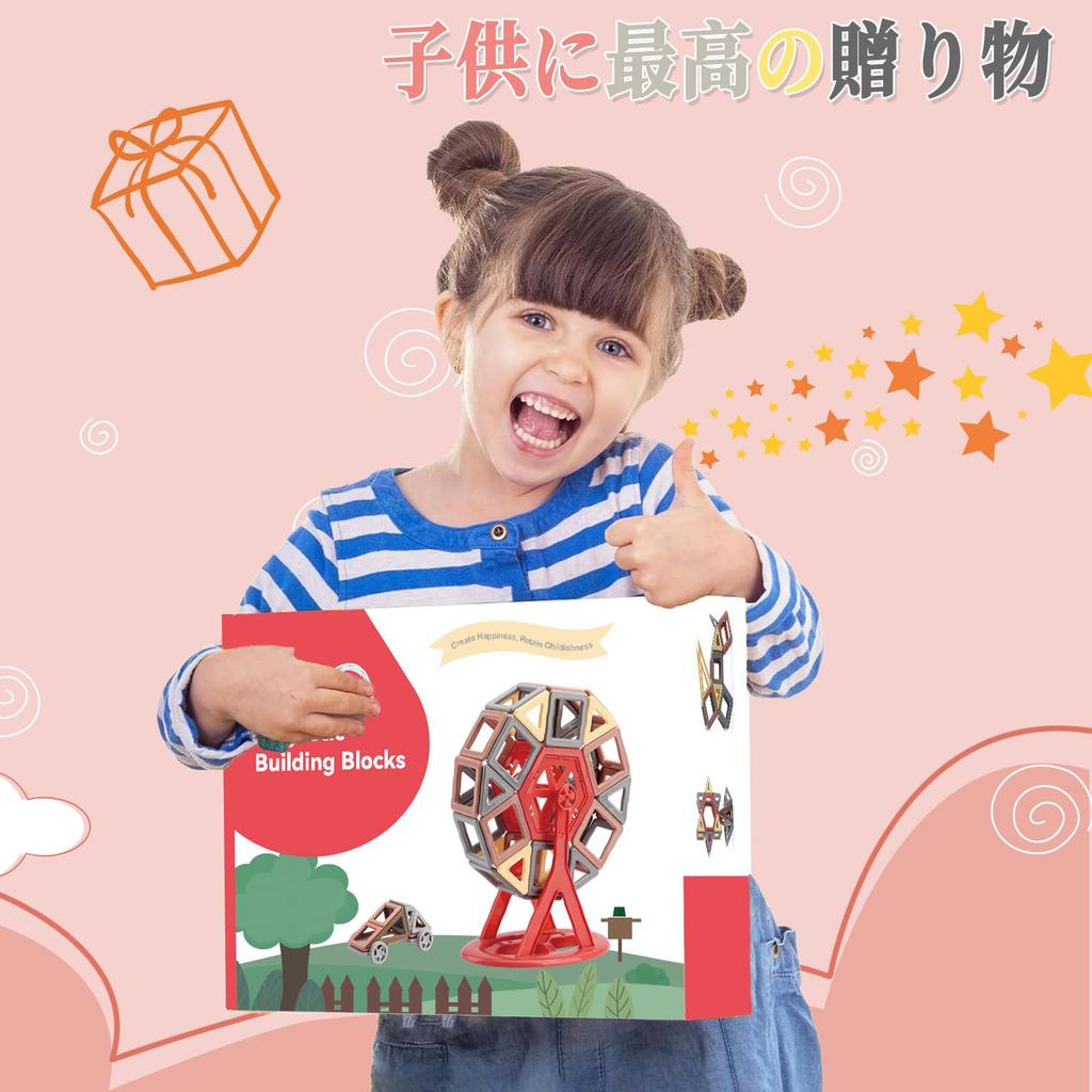 VIXA Magnetblöcke, Magnetspielzeug, 186-teilige Magnetblöcke, Geschenke, Ranglisten, Bausteine, Magnetspielzeug, Magnetblöcke, Bausteine,