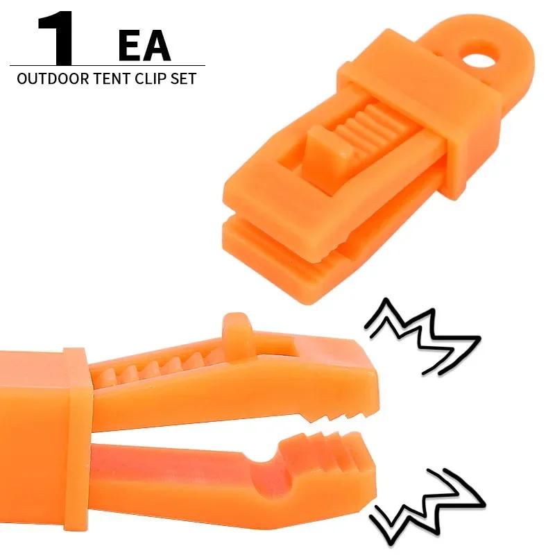 

Зажим для навеса для уличной палатки, солнцезащитный козырек, ветрозащитная фиксирующая пряжка, усиленная пряжка для ветровой веревки, большой зажим для палатки, аксессуары для кемпинга и пешего туризма оранжевый